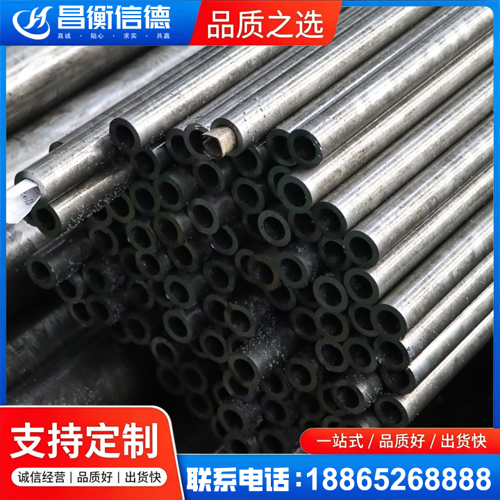 江陵GCr15精密钢管