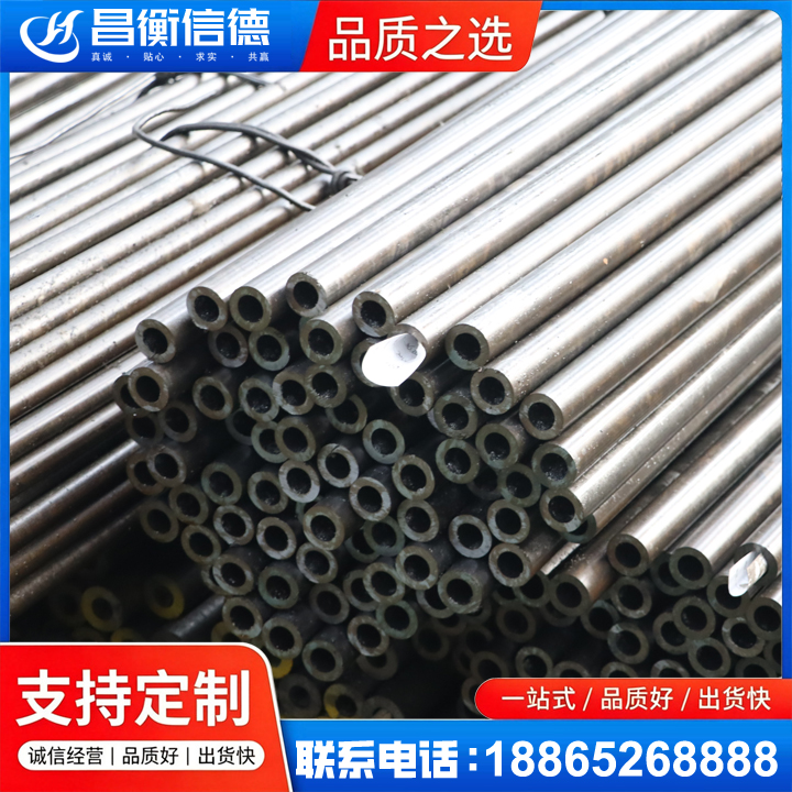 江陵液压油缸用精密钢管