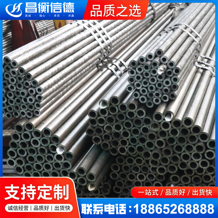 江陵光亮精密钢管